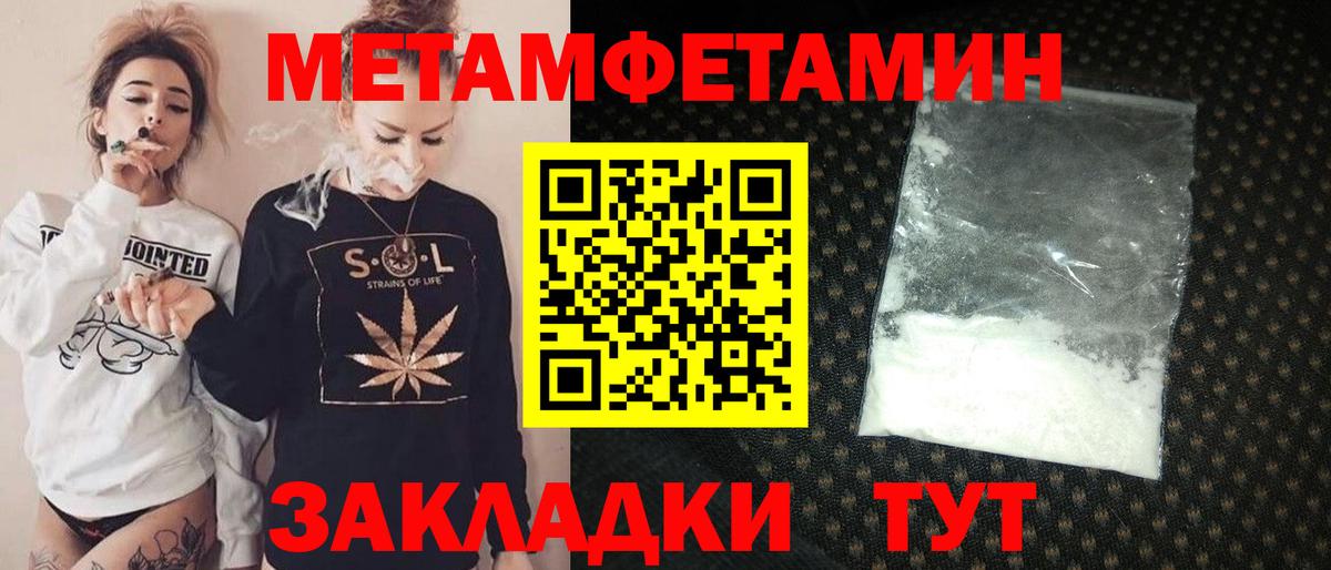 Прохладный  мориарти телеграм  АМФЕТАМИН  Вход с VPN  АМФЕТАМИН Premium 