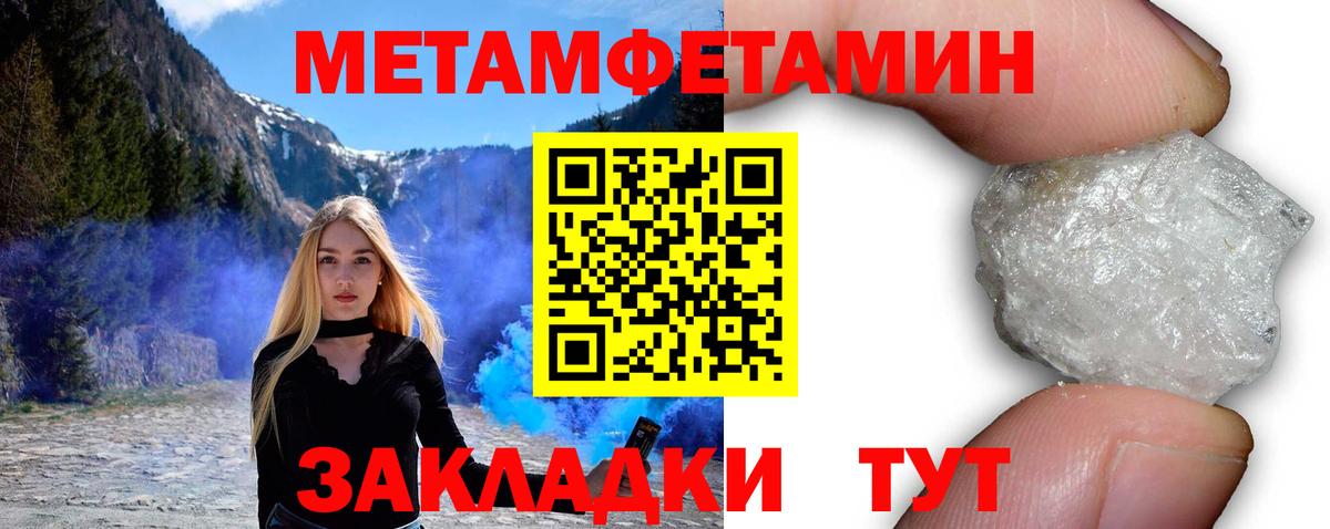 АМФ Premium Прохладный