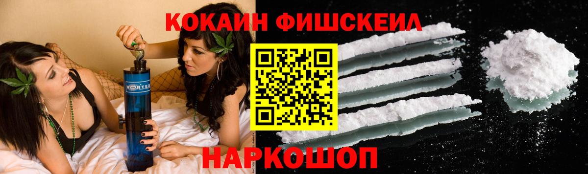 КОКАИН Боливия  COCAIN 98%  Прохладный  Вход с VPN 