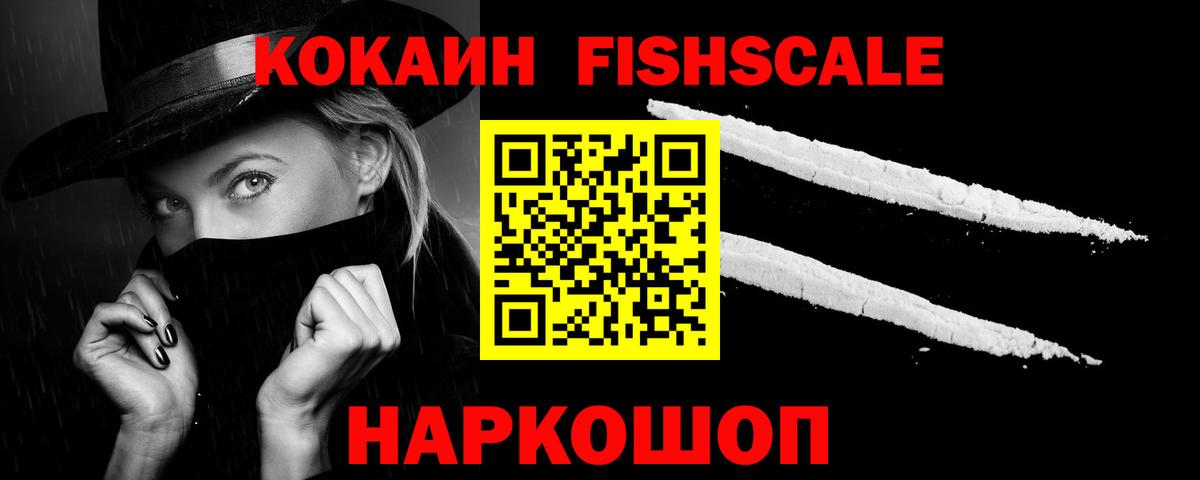 COCAIN 98% Прохладный
