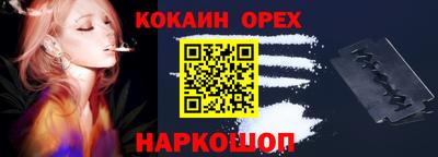 МДМА Бузулук