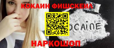 гашиш Будённовск
