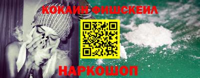 гашиш Будённовск