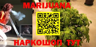 гашиш Будённовск