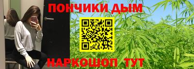 гашиш Будённовск