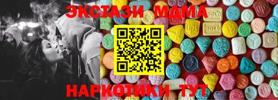 МДМА Бузулук