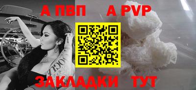 скорость mdpv Бугуруслан