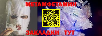скорость mdpv Бугуруслан