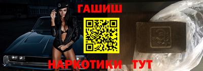гашиш Будённовск