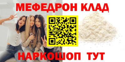 скорость mdpv Бугуруслан