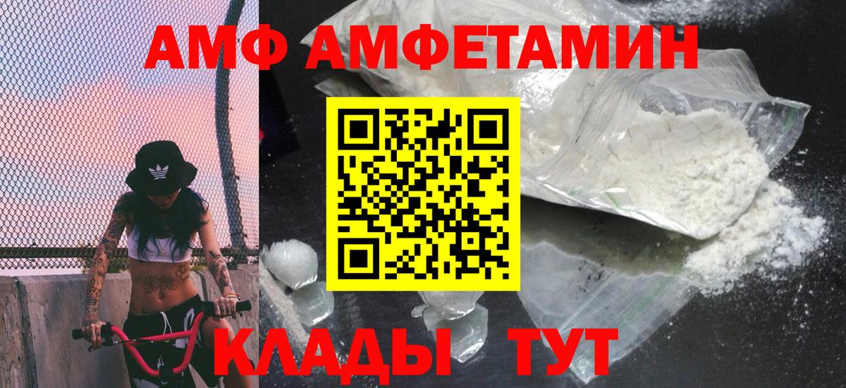 Первитин витя Прохладный