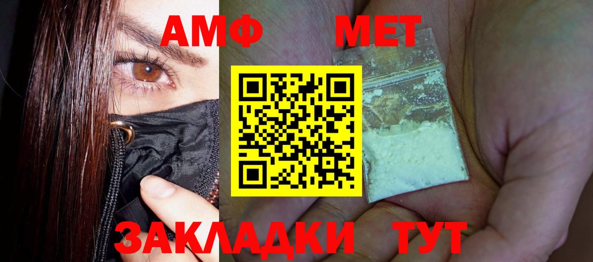 Метамфетамин Декстрометамфетамин 99.9%  Вход с VPN  Прохладный 
