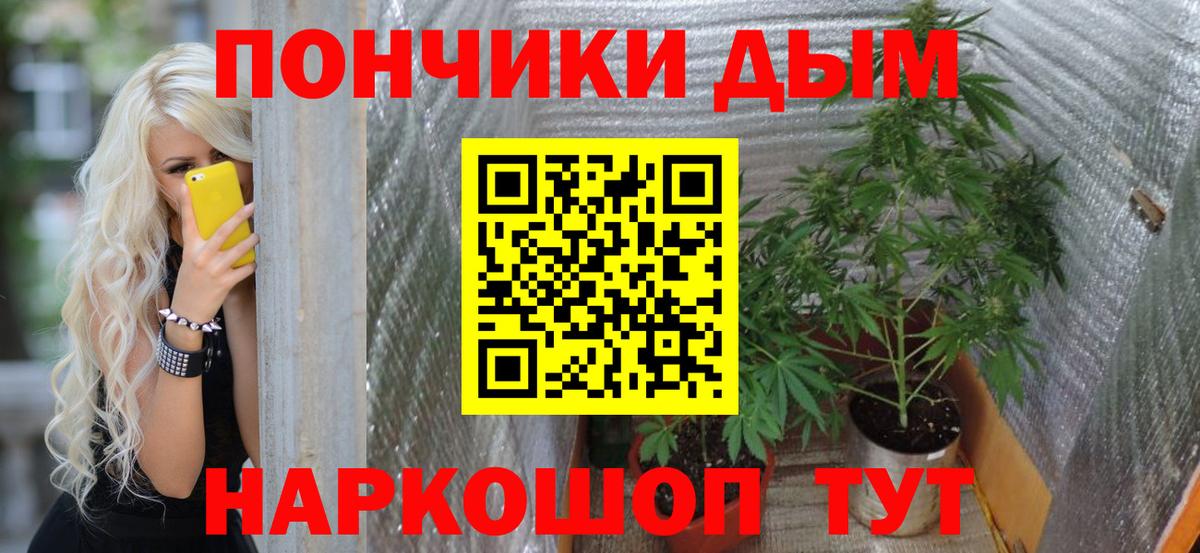 Марихуана White Widow  Конопля план  Вход с VPN  Марихуана AK-47  Прохладный 